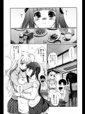[木谷椎]どっちもLOVE！？4