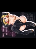(コミケSP6) [大本営 (TYPE.90)] EMPIRE HARD CORE 2015 SPECIAL (純潔のマリア)