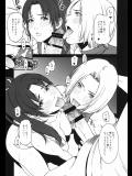 [民宿いなりむし(終焉)] 乳乱舞 Vol.10 (キング・オブ・ファイターズ)_3