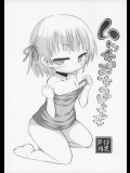 (ぷにケット24) [GOD緑茶 (ぶーちゃん)] ムッチむちのビッチびち (みつどもえ)_2