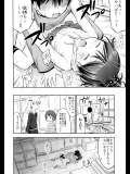 (同人誌) [綺堂館 (綺堂無一)] こどもの性活 [DL版]