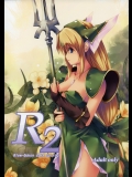 R2(聖剣伝説3)