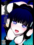 [新宿狛劇場 (狛形)] ホールドアップ問題 Rising (魔法科高校の劣等生)_2