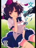 thsk160609-10