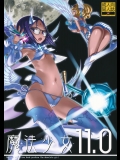 [絶対少女 (RAITA)] 魔法少女11.0 (オリジナル)