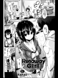 [kakao] Runaway Girl