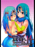 [CAT FOOD (千翔), 透明光速 (なぱた)] 賢者さん Lv.14