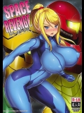 (C89) [弾丸ハニィ (オノメシン)] Space Revenge (メトロイド)_2