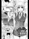 [青木幹治] 妹レッスン