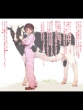 [zero戦 (xxzero)] モバマスになんかハマるわけが (アイドルマスター)
