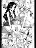 マザーファッカーおねショタぎゃるママデリ嬢