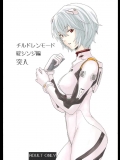 [魚拓(しーらかんす)]チルドレンモード碇シンジ編突入(新世紀エヴァンゲリオン)