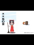 同人 (1)_42