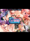 提供元サイトから、エロアニメ、エロ画像を　毎日更新中！_116