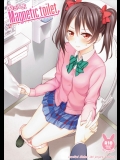 [39xream]ぬるいよMagnetic toilet_2_2