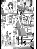 [たかやKi] むすんでひらいて 三結び