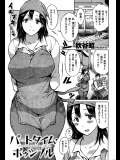 面倒見のいいムチムチお姉さんがショタを慰めセックス　