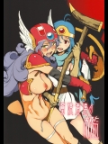 [ピリストローイカ] 冒険者達の檻 (DQ3)