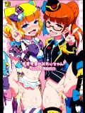 らぁらの包茎ふたなりチンポを嬉_2