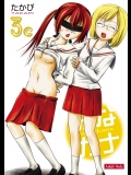 [ちみはうす]みなカナ 3c (みなみけ)_2