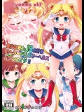 [朧&天蓬元帥堂] 美少女戦士JS化計画 セーラーデリバリーヘルスハーフエイジ (美少女戦士セーラームーン)
