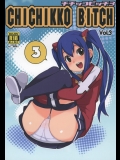[フニフニラボ] チチッコビッチ 3 (フェアリーテイル)
