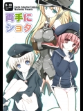 [まけどに屋(さちゅま)] 両手にショタ (艦隊これくしょん-艦これ-)_2