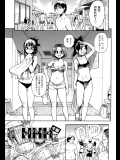 貧乳・美乳・巨乳・爆乳漫画2DBOOK_3