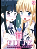 (同人誌) [くまくまどう (くましろ)] FUJK ふたなり女子高生の放課後 (オリジナル) (2012)