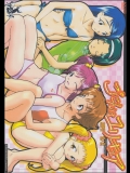 (C72) [黒鹿亭 (海野螢)] ごにんはユリキュア (Yes! プリキュア5)