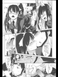 (C82) [goo-paaa (おちゃ)] Miiina (DARKER THAN BLACK 黒の契約者) 2