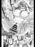 枕営業を断れずに生ハメ種付けされちゃうメガネアイドル