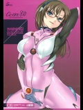 [クレスタ (呉マサヒロ)] CL-orz 08 (新世紀エヴァンゲリオン)_2