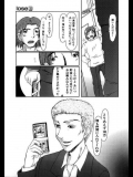 [大井はに丸]lose6