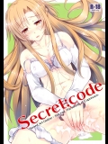 [怪奇日蝕 (綾野なおと)] Secret：code (ソードアート・オンライン)