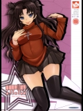 (C88) [MGW (位相同爆)] エスマニリゼロ (Fate stay night)
