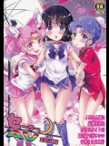 [朧&天蓬元帥堂]セーラーAV企画 ～JS3人組に出演交渉!! クラスメイトの目の前でガチンコ子作りSEX！？～ (美少女戦士セーラームーン)