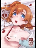[Sn@p_2nd]スウィートルーム_3