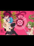 恋のさやあて!  (魔法少女まどか☆マギカ)