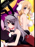 恋のライバルのはずのラウラがあ_2