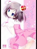 あぁ、月子貧乳乳首をチュパチュパ_2