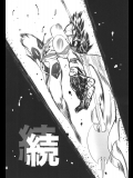 (同人誌) [有限会社マッハスピン (ドリル汁)] ちぇんげ！！ 2 (ゲッターロボ)_2