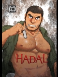 (C87)[Rycanthropy(水樹凱)]HADAL(宇宙戦艦ヤマト2199)