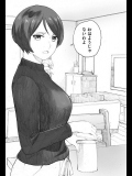 [荒井啓] 奥様はセックスフレンド