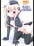 ff0227+α003
