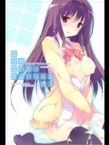 [ころころころんぴ (藤原々々)] 彼女は阿知賀のおまかせさんだ！ (咲-Saki-阿知賀編)