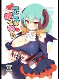 [負け犬] ラピスは構って欲しい (千年戦争アイギス)