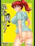 ふたなり露出マニア 7_3