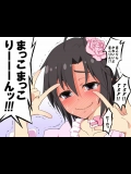 死ぬほど恥ずかしそうな表情スレ 20代目 その1