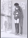 [如月群真]TETEO（オリジナル）